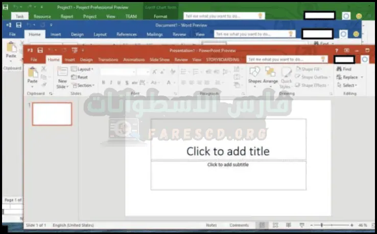 تحميل اوفيس 2016 مفعل مدى الحياة