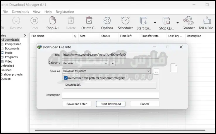 تحميل برنامج داونلود مانجر اخر اصدار مفعل مدى الحياة