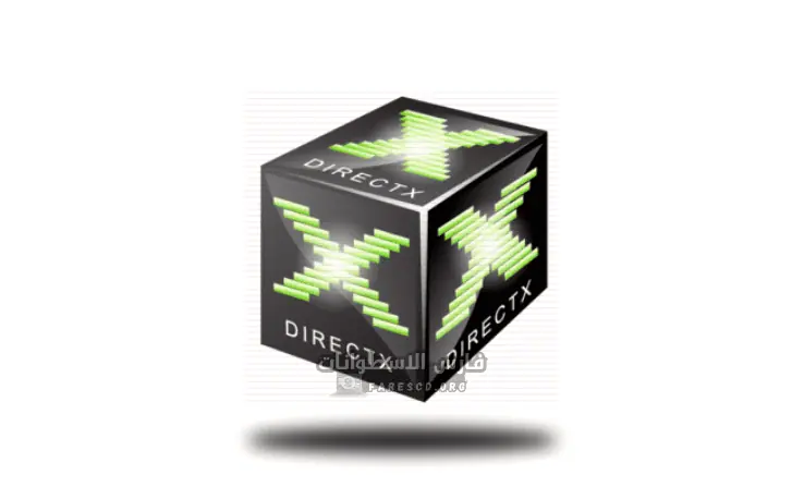 تحميل برنامج Directx 12 كامل ميديا فاير