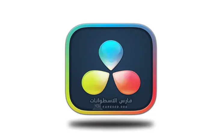 Download DaVinci Resolve