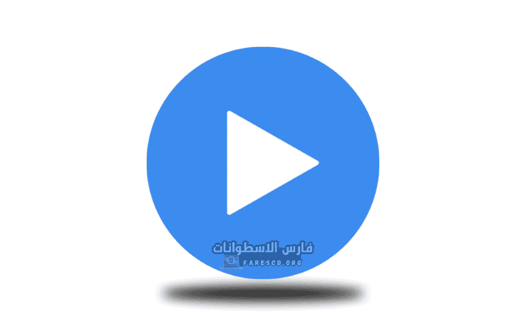 Download MX Player