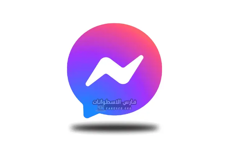 Download Facebook Messenger for PC