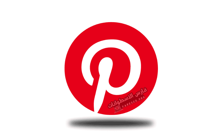 Download Pinterest