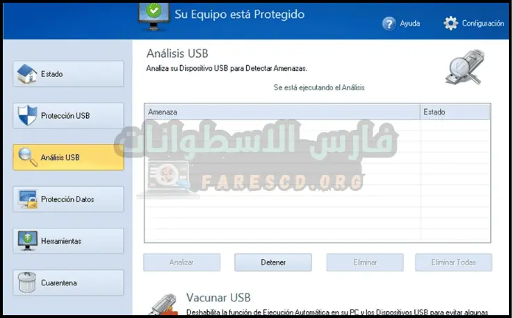 تحميل برنامج USB Disk Security 2025