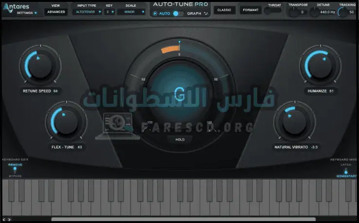 شاشة مكونة من تسعة ألواح لواجهة برنامج Auto Tune تعرض ميزات وأدوات تحكم متنوعة لتحرير الصوت
