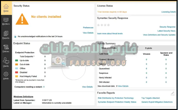 واجهة لوحة التحكم Symantec Endpoint Protection التي تعرض إعدادات الأمان وحالة النظام لحماية الجهاز