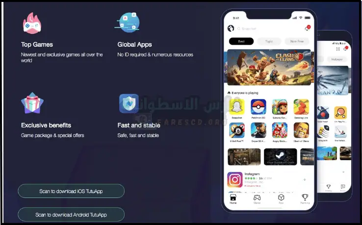 تحميل المتجر الصيني للايفون TutuApp IOS 2025 بدون جلبريك لأجهزة الكمبيوتر
