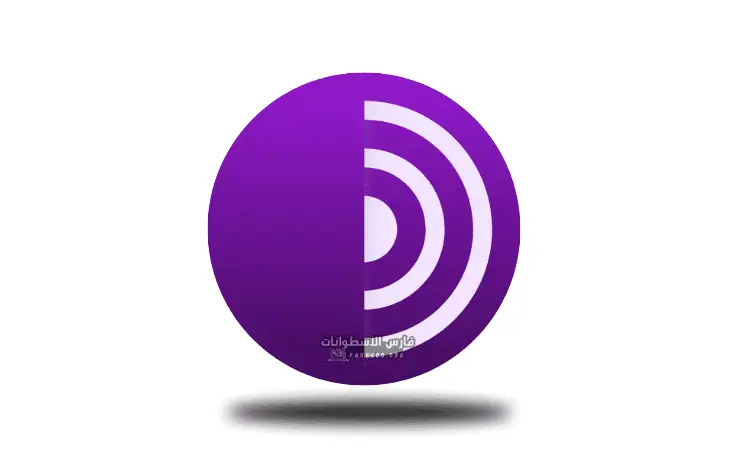 صورة لشعار متصفح Tor، الذي يمثل تصفح الويب الذي يركز على الخصوصية والوصول إلى الإنترنت بشكل مجهول