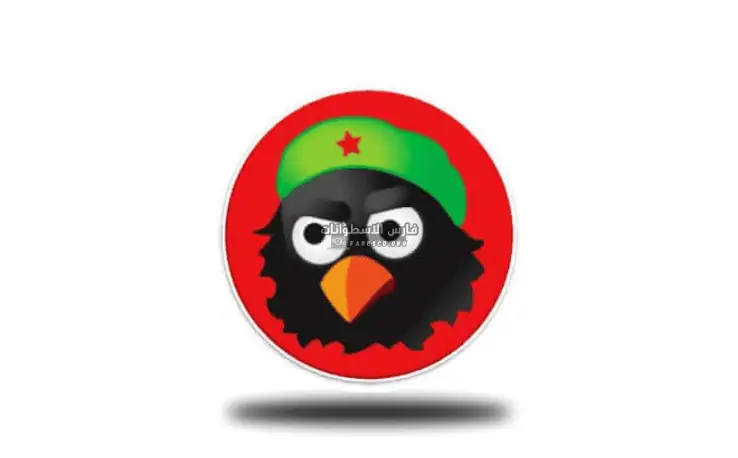 تحميل متصفح تشي دوت للكمبيوتر من ميديا فاير تنزيل مجاني أحدث