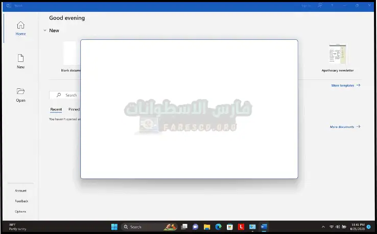 تحميل برنامج Microsoft Office 2023 للكمبيوتر مفعل مجاناً