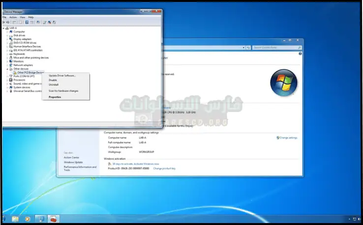 تحميل برنامج تعريفات ويندوز 7 من ميديا فاير تنزيل مجاني أحدث