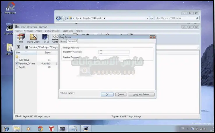 تحميل برنامج ديب فريز Deep Freeze للكمبيوتر كامل مجاناً