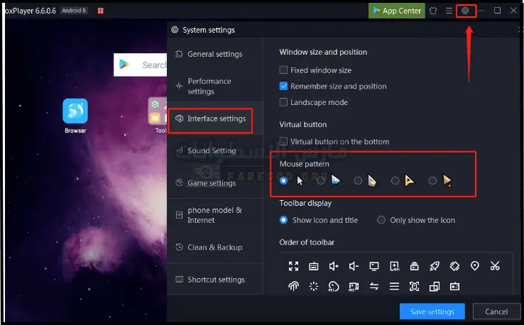 تحميل محاكي نوكس بلاير NoxPlayer للكمبيوتر 2025 مجاناً