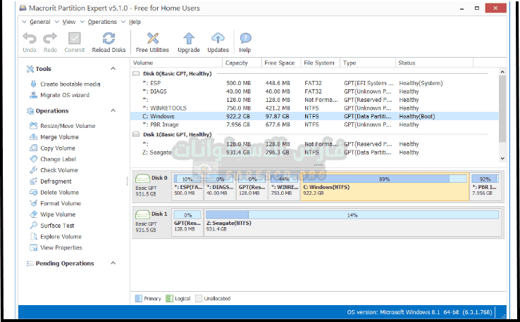 تحميل برامج تقسيم الهارد​ ديسك 2025 وشرح طريقة التقسيم بالصور