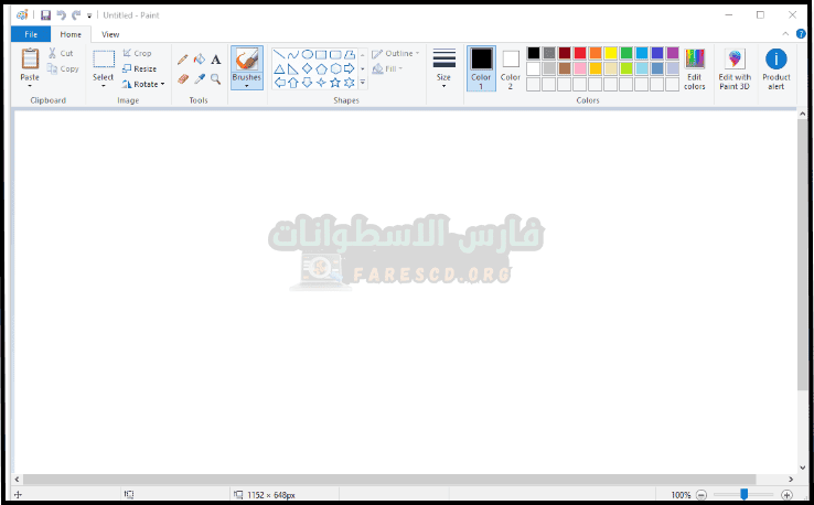 تحميل برنامج الرسام Paint 2025 للكمبيوتر أخر إصدار مجاناً