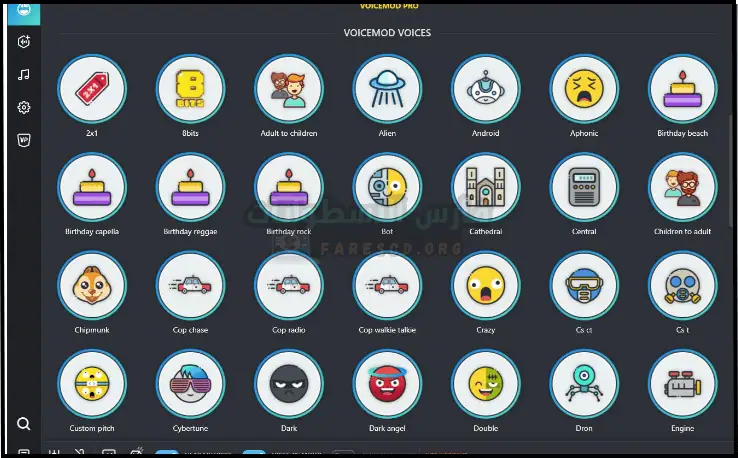 تحميل برنامج Voicemod Pro للكمبيوتر أخر إصدار 2025 مجاناً