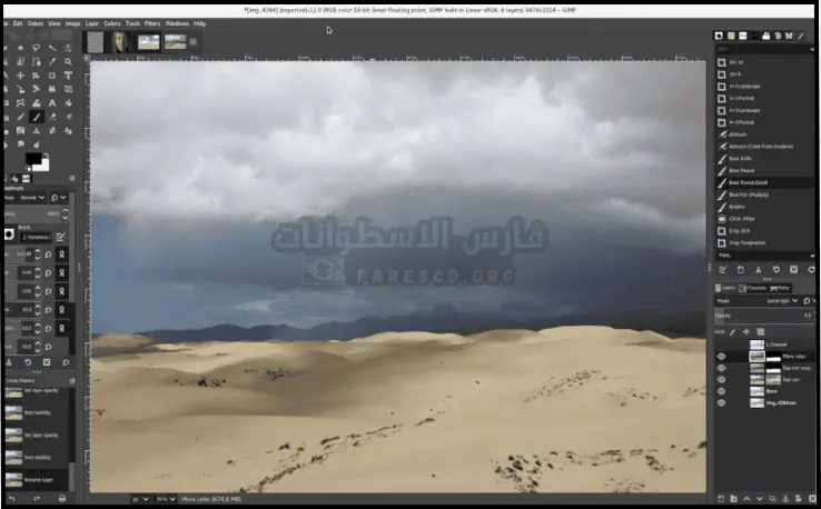 تحميل برنامج جيمب للكمبيوتر GIMP 2025 برابط مباشر مجاناً