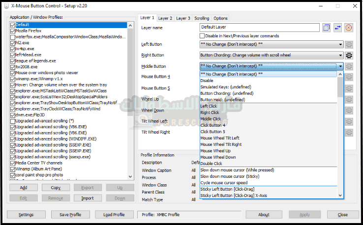 تحميل برنامج إكس ماوس X-Mouse Button Control للكمبيوتر 2025