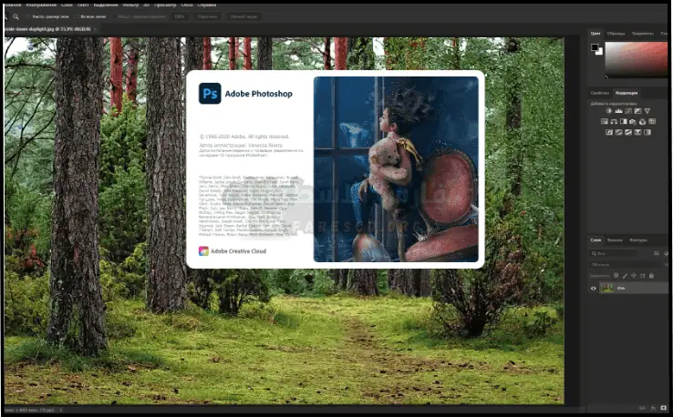 تحميل فوتوشوب Adobe Photoshop 2021 كامل مفعل مجاناً