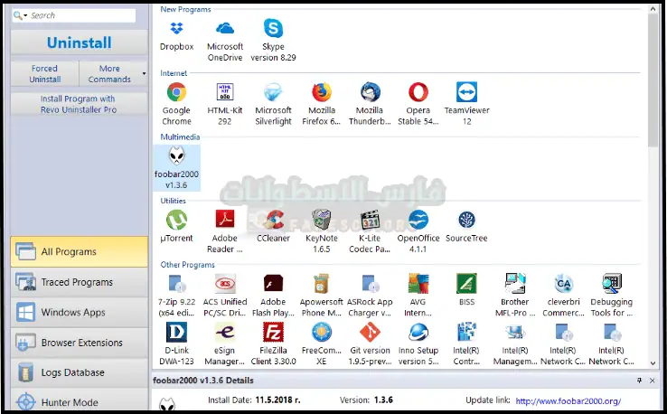برنامج ريفو انستولر Revo Uninstaller Pro للكمبيوتر مفعل كامل مجاناً