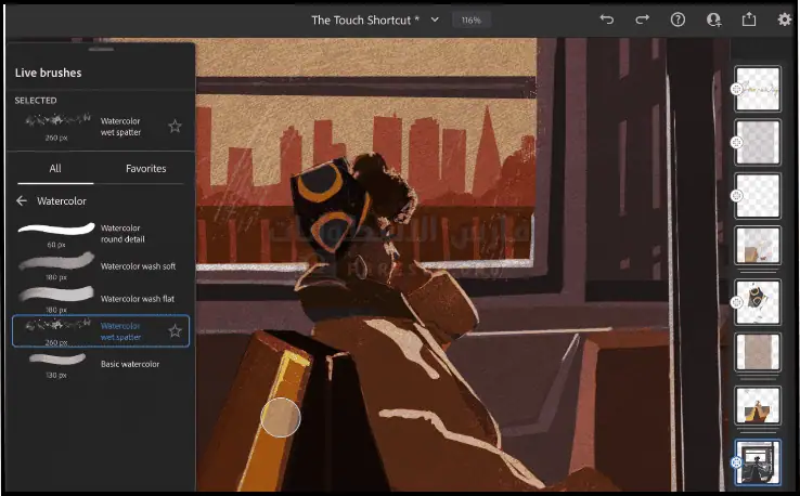 تحميل برنامج ادوبي فريسكو Adobe Fresco 2025 كامل مجاناً