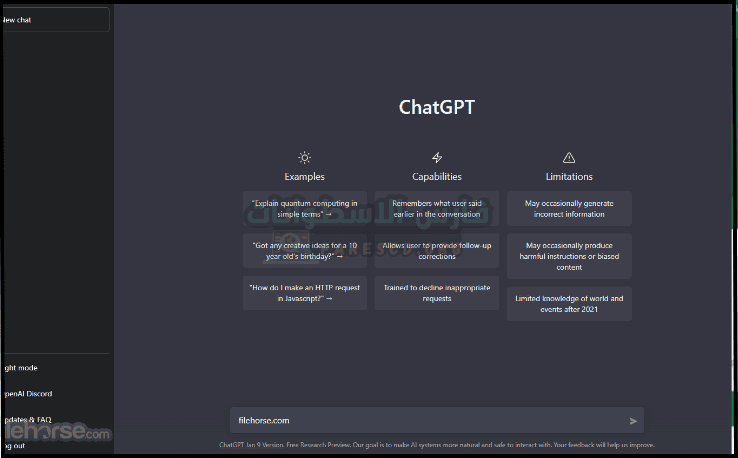 تحميل برنامج ChatGPT 2025 آخر إصدار للكمبيوتر مجاني بالكامل