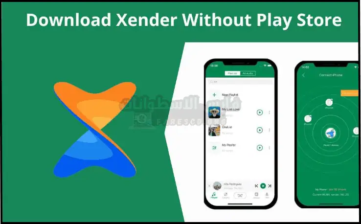 تحميل برنامج Xender للكمبيوتر وللموبايل 2025 كامل مجاناً