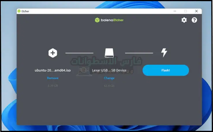 تحميل برنامج حرق الويندوز على الفلاشة ISO to USB من ميديا فاير