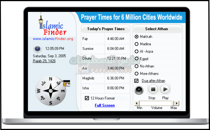 تنزيل برنامج الاذان Athan للكمبيوتر بدون نت 2025 عربي كامل مجاناً