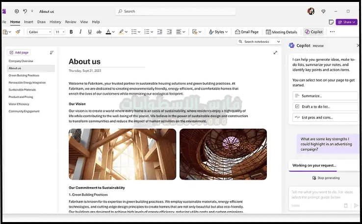 تحميل برنامج ون نوت Microsoft OneNote 2025 كامل مجاناً