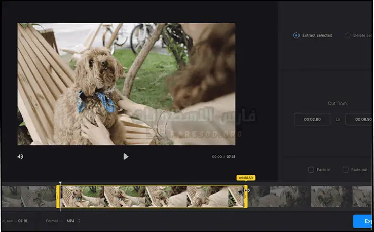 تحميل برنامج تقطيع الفيديو Video Cutter للكمبيوتر مجاناً 2026