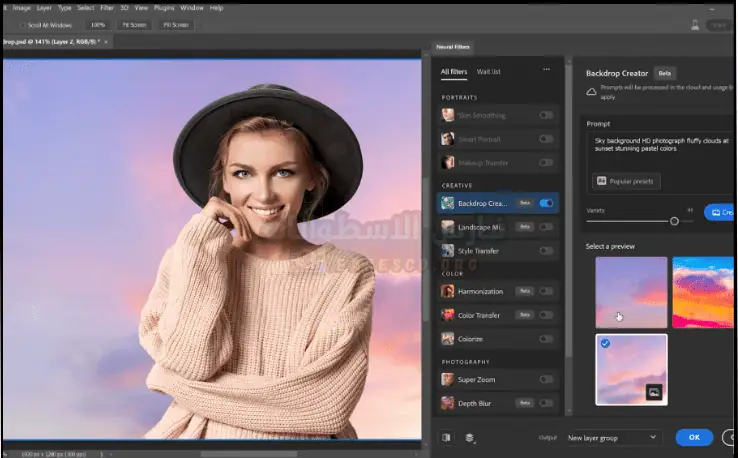 تحميل أدوبي فوتوشوب 2023 كامل اخر اصدار مفعل مجاناً