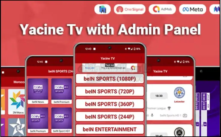 تطبيق Yacine TV للكمبيوتر برابط مباشر أخر إصدار 2026