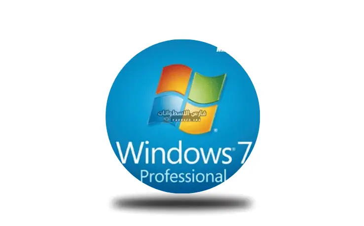 تحميل برنامج تحديث الويندوز 7 مجانا UpdatePack7R2 for Windows من ميديافاير