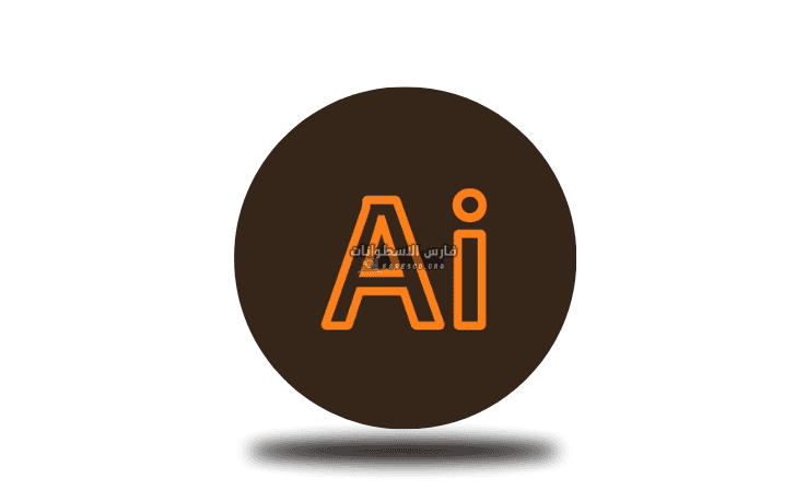 تحميل برنامج أدوبي اليستريتور 2023 للكمبيوتر مفعل مجاناً