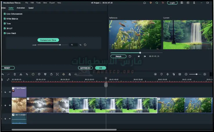 تحميل برنامج فيلمورا 11 مفعل مدى الحياة من ميديا ​​فاير 2026