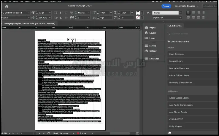 تحميل أدوبي إن ديزاين Adobe InDesign 2024 عربي كامل مجاناً