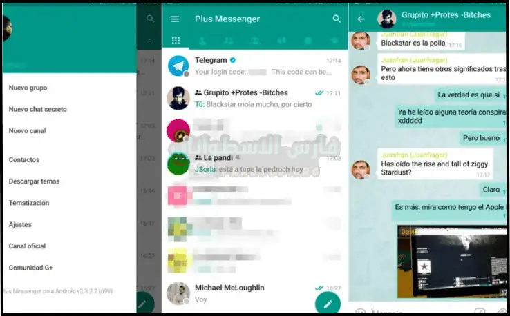 تنزيل تليجرام بلس Telegram Plus مهكر من ميديا فاير مجانا 2026