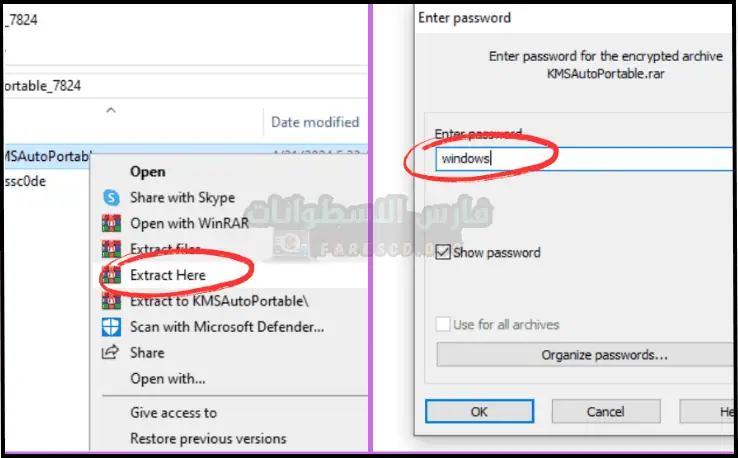 أداة تفعيل ويندوز 10 KMSAuto | تفعيل دائم مجانا من ميديا فاير 2026