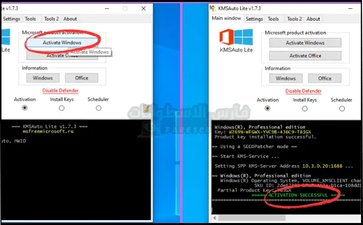 أداة تفعيل ويندوز 10 KMSAuto | تفعيل دائم مجانا من ميديا فاير 2026