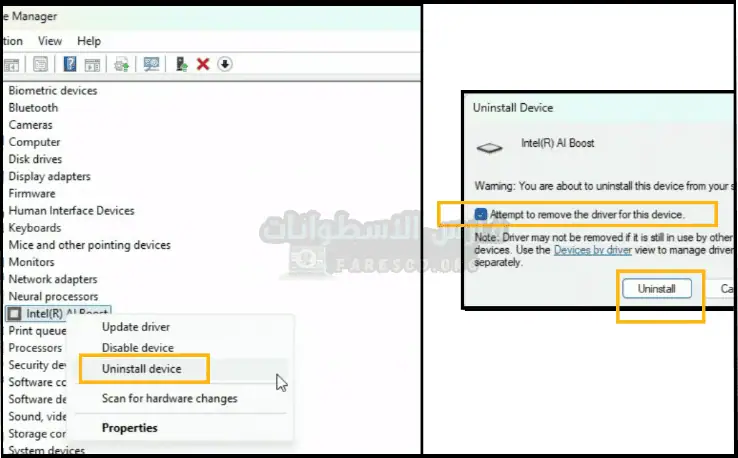تحميل تعريف كارت النت Intel Driver لجميع الانظمة من موقع ميديافاير للكمبيوتر