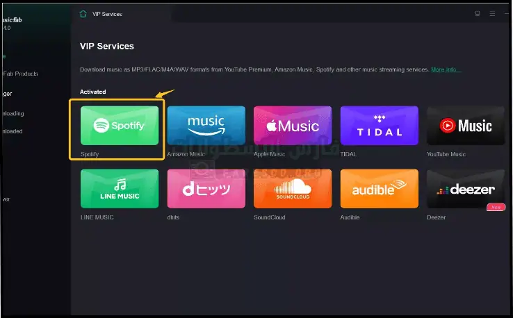 تحميل البرنامج Spotify Premium Crack للكمبيوتر من موقع ميديافاير 2026